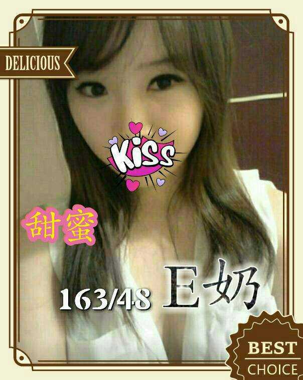 宜蘭 樓鳳 田田 163|36D|22